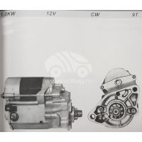 Стартер STN1681