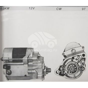 Стартер STN1681