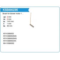 Щетки мотора отопителя KSB0002 Щетки мотора отопителя KSB0002