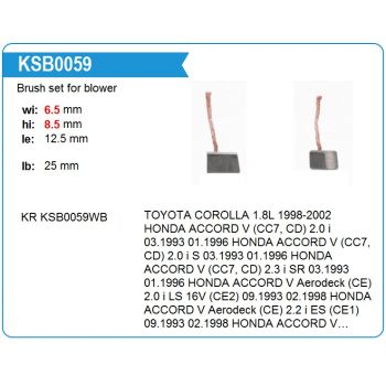 Щетки мотора отопителя KSB0059 Щетки мотора отопителя KSB0059