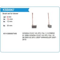 Щетки мотора отопителя KSB0067