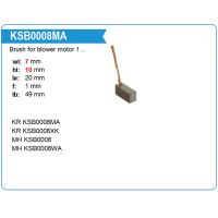 Щетки мотора отопителя KSB0008