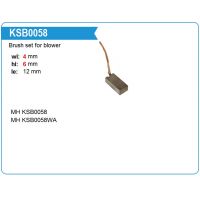 Щетки мотора отопителя KSB0058