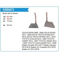 Щетки мотора отопителя KSB0073
