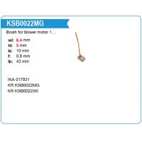 Щетки мотора отопителя KSB0022 Щетки мотора отопителя KSB0022