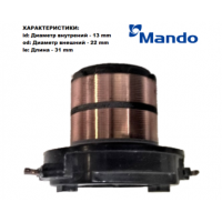 КОЛЛЕКТОР РОТОРА НА ГЕНЕРАТОРЫ MANDO И АНАЛОГИ SUBARU-FORESTER\IMPREZA\OUTBACK\CHEVROLET\DAEWOO-MATIZ\NISSAN-QASHQAI\X-TRAIL\HONDA-CIVIC