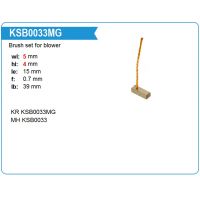 Щетка мотора отопителя KSB0033 Щетка мотора отопителя KSB0033