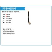 Щетки мотора отопителя KSB0020